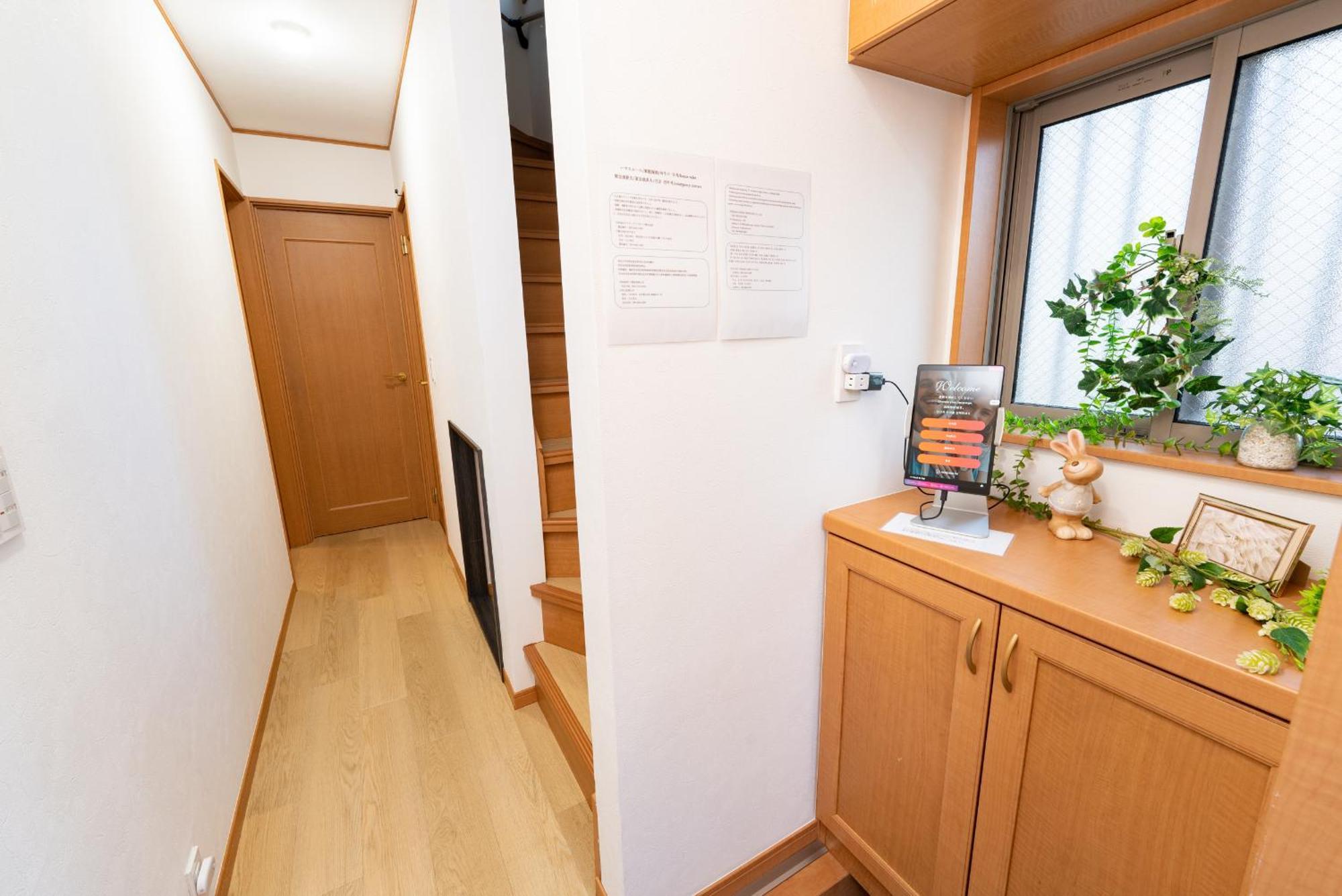 Apartamento Yukimaru In
